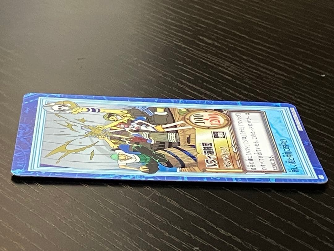 ワンピース カードゲーム ルフィ 海賊団 S09