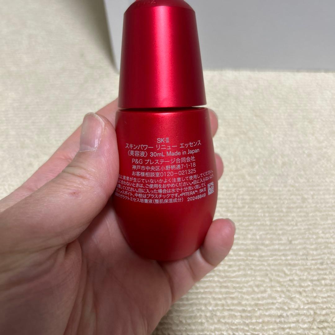 SK-II 化粧水　美容液　クレンジング