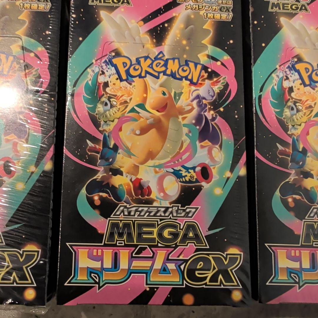 ポケモンカードゲーム MEGA ドリームEX（シュリンクつき） 3box