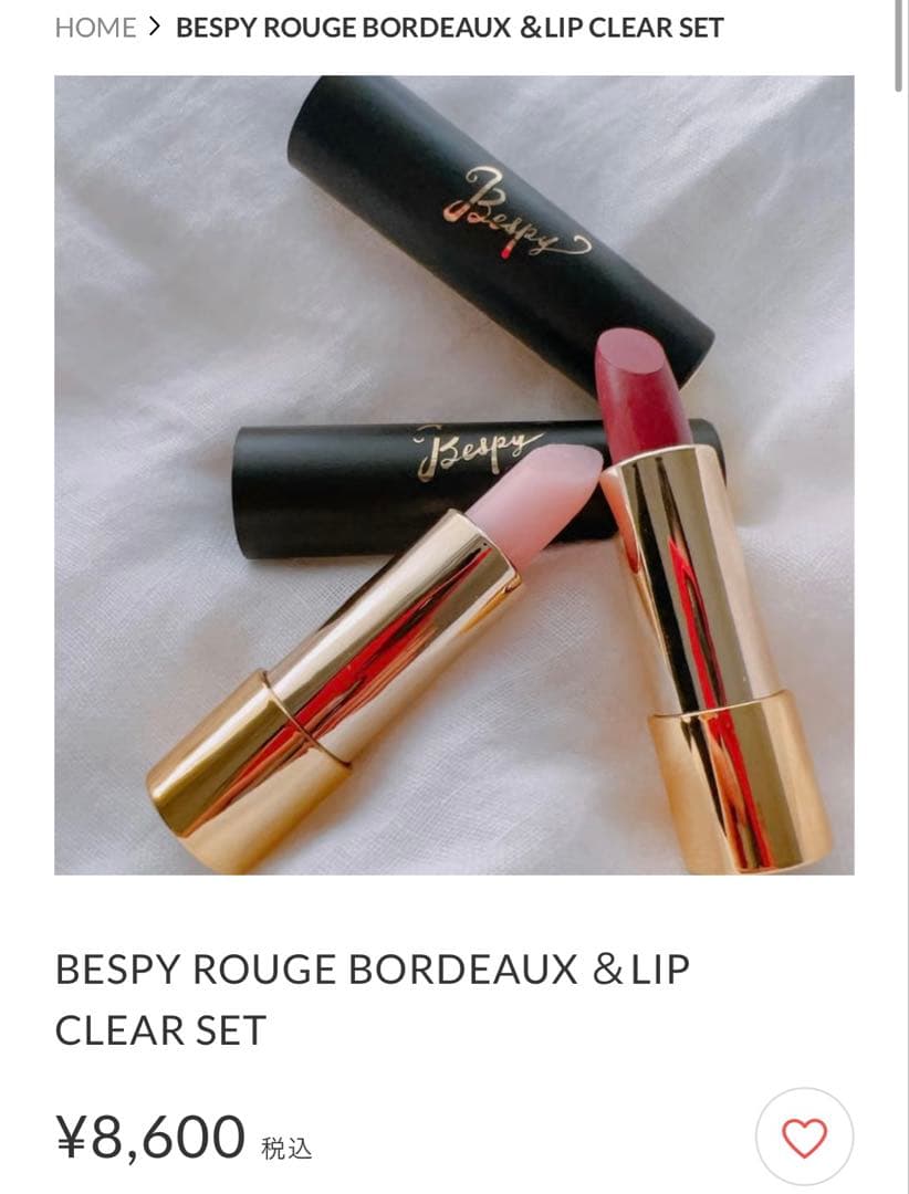 BESPY ROUGE BORDEAUX & LIP CLEAR SET♡口紅