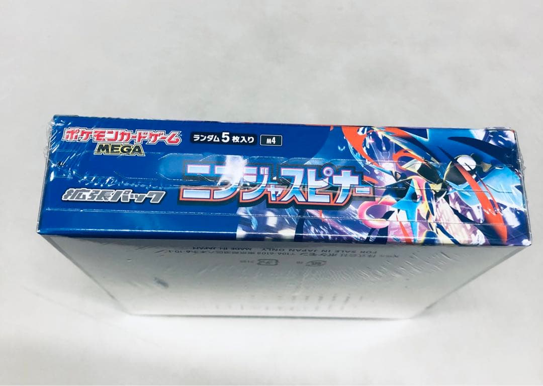ポケモンカードゲーム ニンジャスピナー 30パック入りシュリンク付き