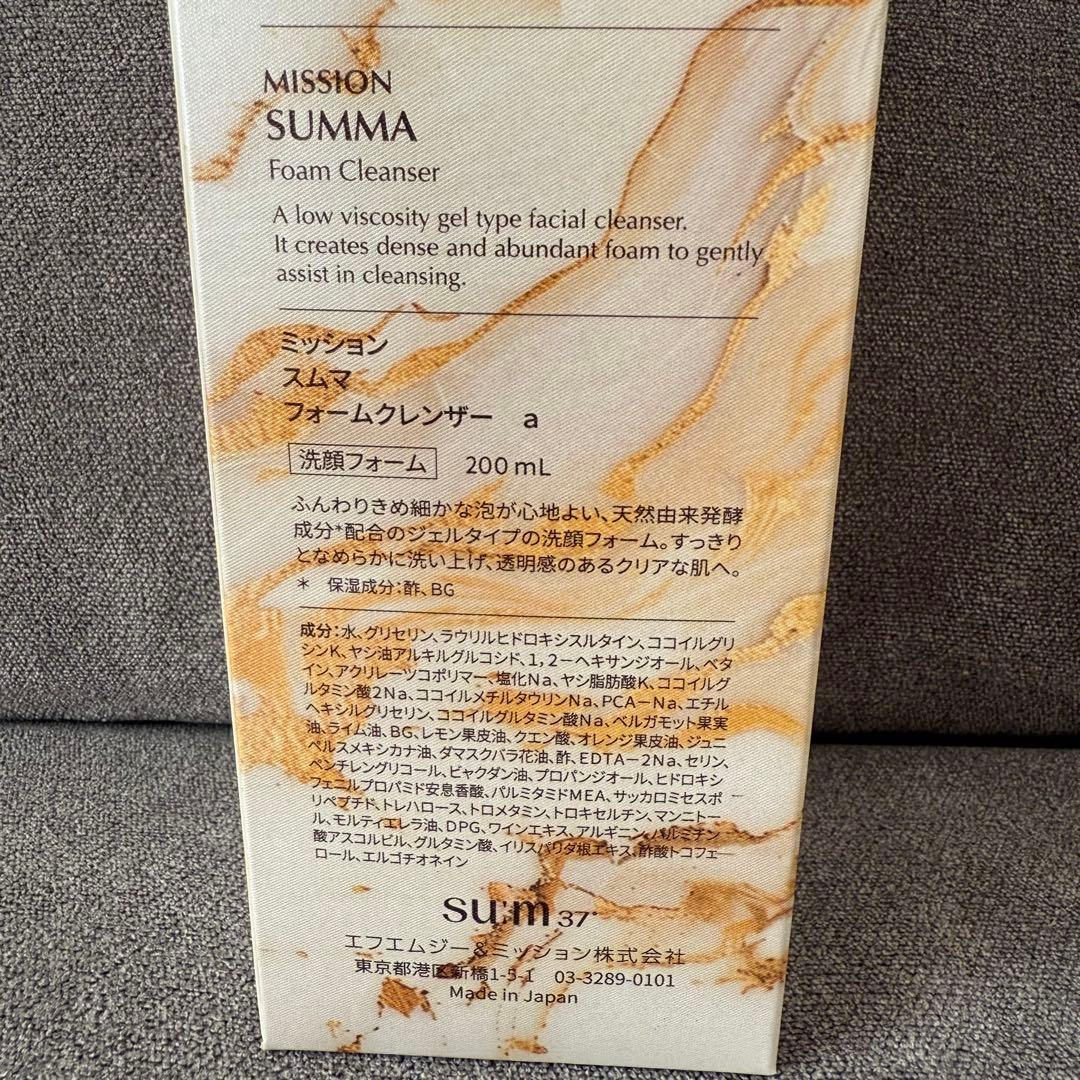 ミッションスムマ■フォームクレンザー■200ml■新品未開封■定価13,200円