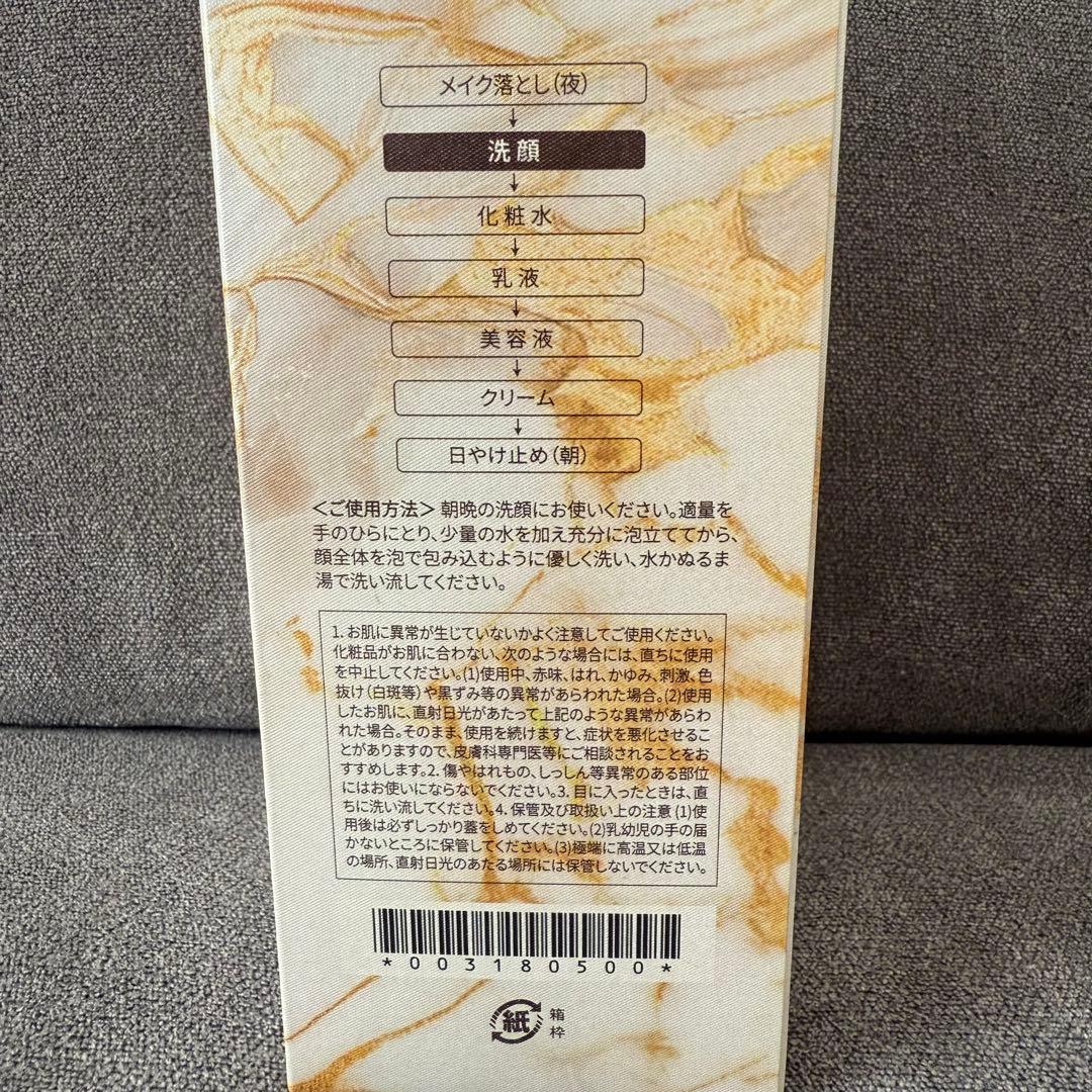 ミッションスムマ■フォームクレンザー■200ml■新品未開封■定価13,200円
