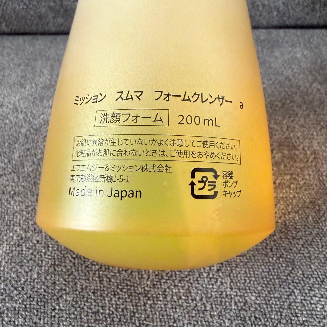 ミッションスムマ■フォームクレンザー■200ml■新品未開封■定価13,200円