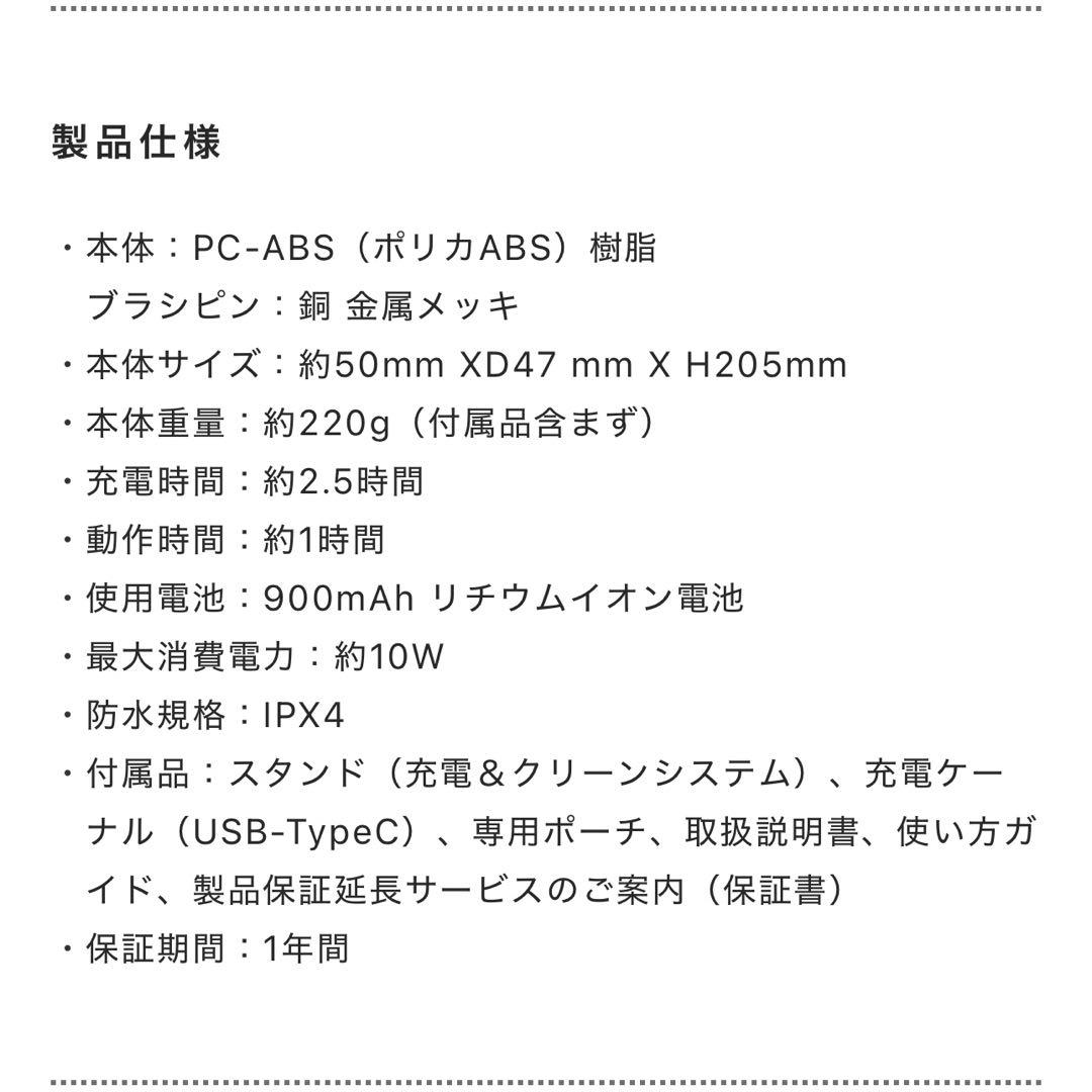 STELLABEAUTE レーザー＆EMSリフトブラシPRO 2.0ピンク