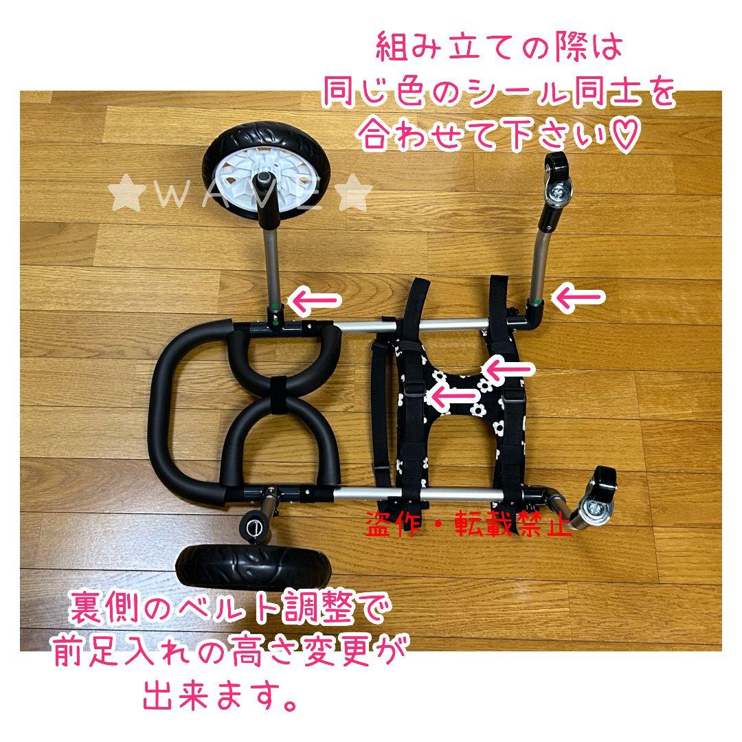 rouken.seta　犬用車椅子　犬の歩行器　シニア犬　介護　犬の車いす