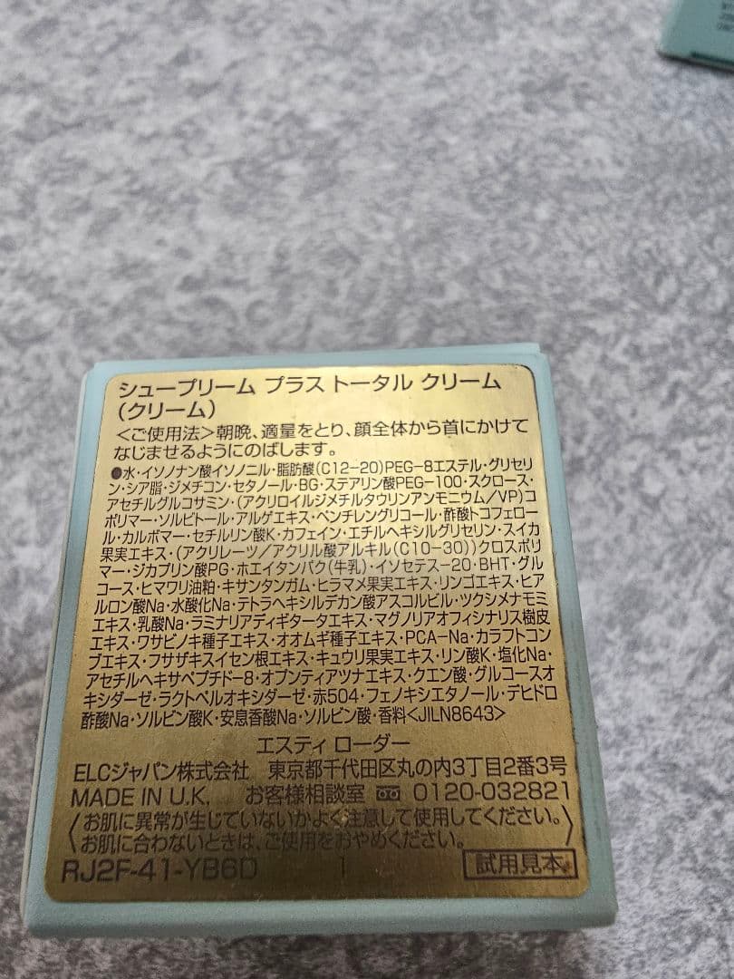 ESTÉE LAUDER ダブルウェア 1N1 アイボリーヌード