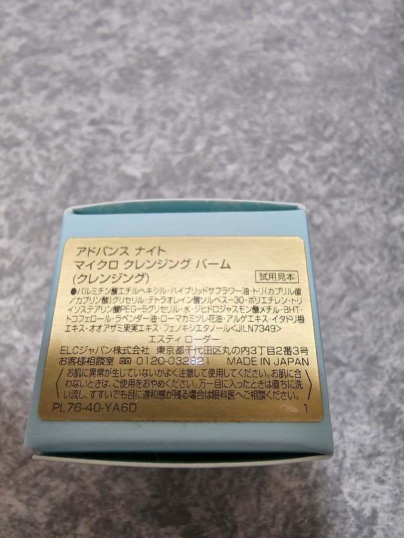 ESTÉE LAUDER ダブルウェア 1N1 アイボリーヌード