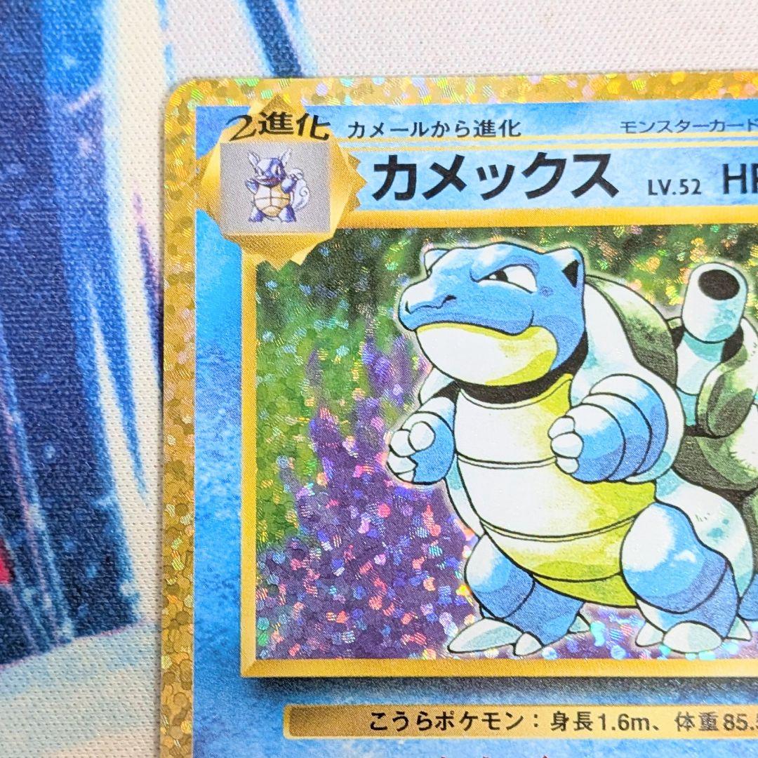 【値下げしました！！】カメックス プロモ 25th ポケモンカード