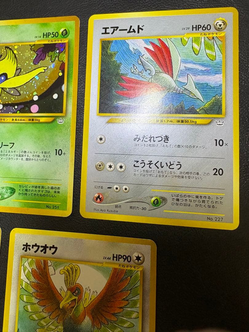 プレミアムファイル３のセレビィ×2/エアームド×2/ホウオウ×3 ポケカ旧裏