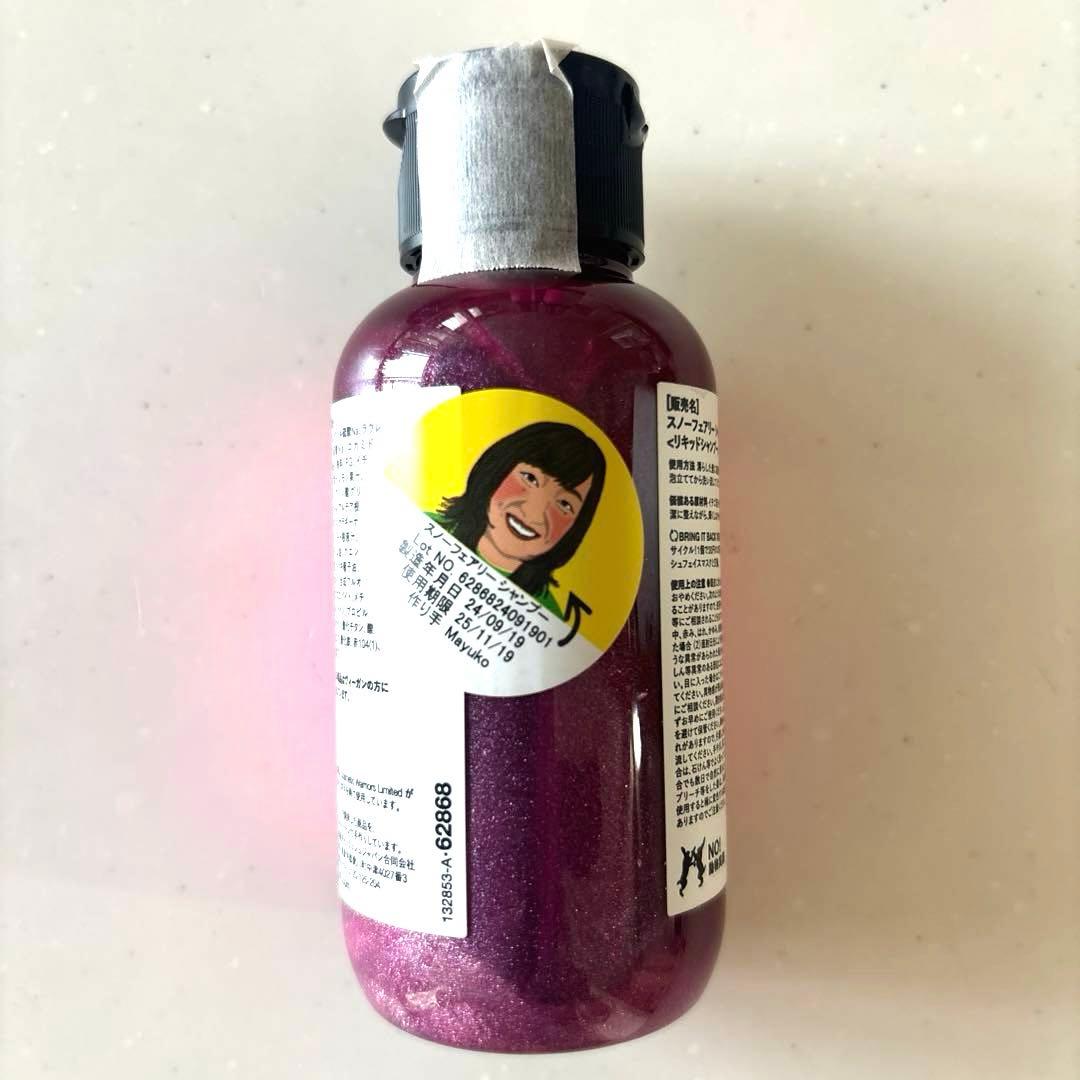 LUSH スノーフェアリー フェアリーキャンディ シャンプー ラッシュ
