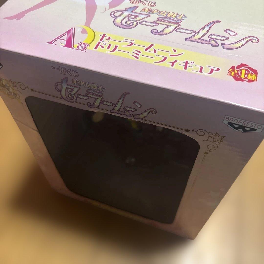 セーラームーン 一番くじ　ドリーミングフィギュア A賞　バンプレスト