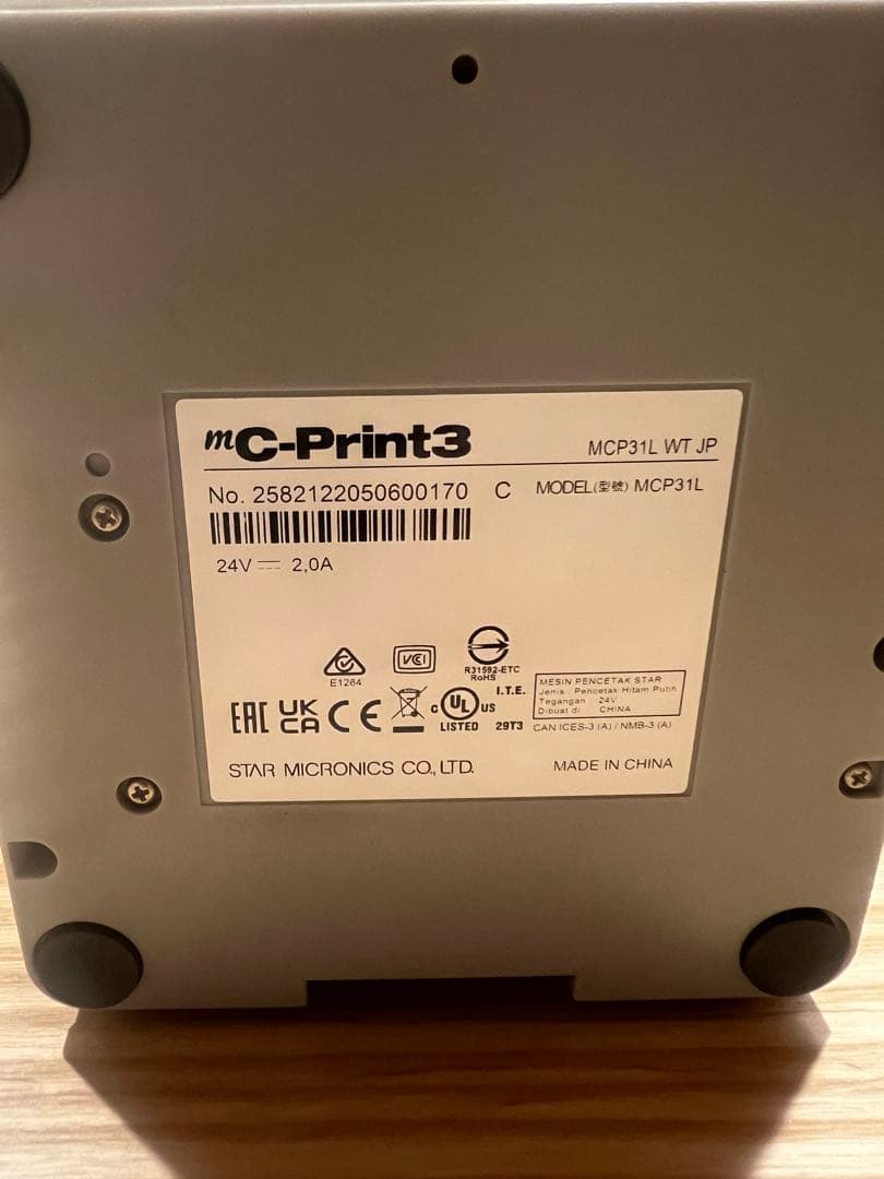 スター精密　レシートプリンター　MCP31L レシートプリンター 収納付き