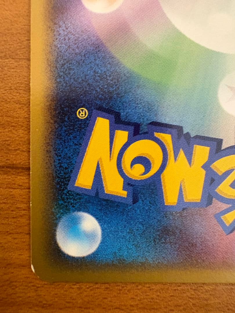 ポケモンカード カビゴンLv37 ドミノピザ プロモ