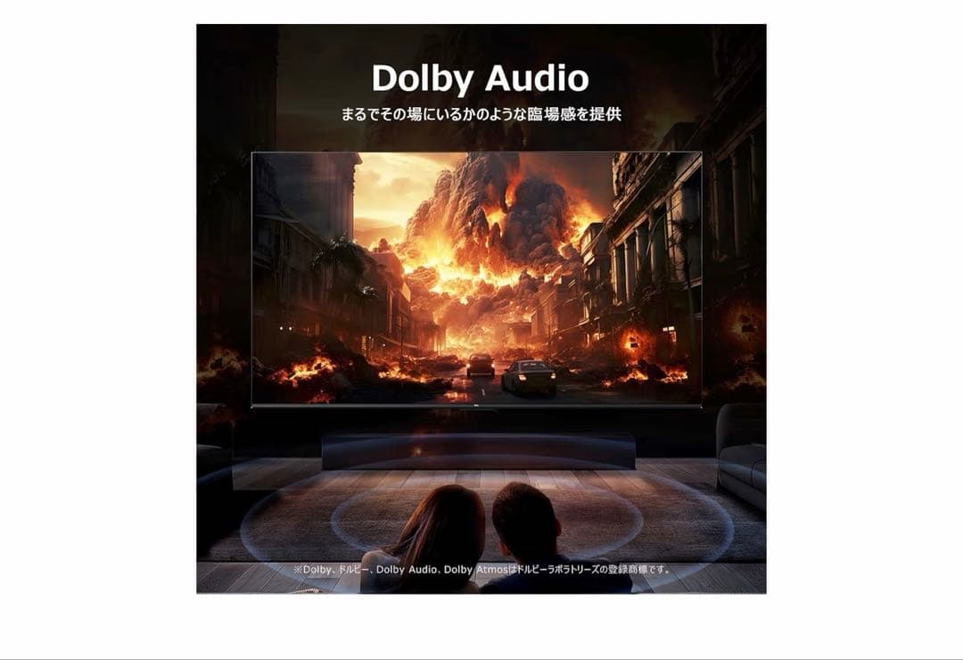TCL テレビ 43V型 4K 量子ドット 43T6C