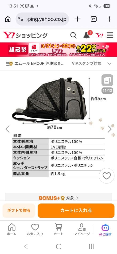 neDOGko キャリーバッグ リュック ペットハウス 超小型犬 小型犬 猫
