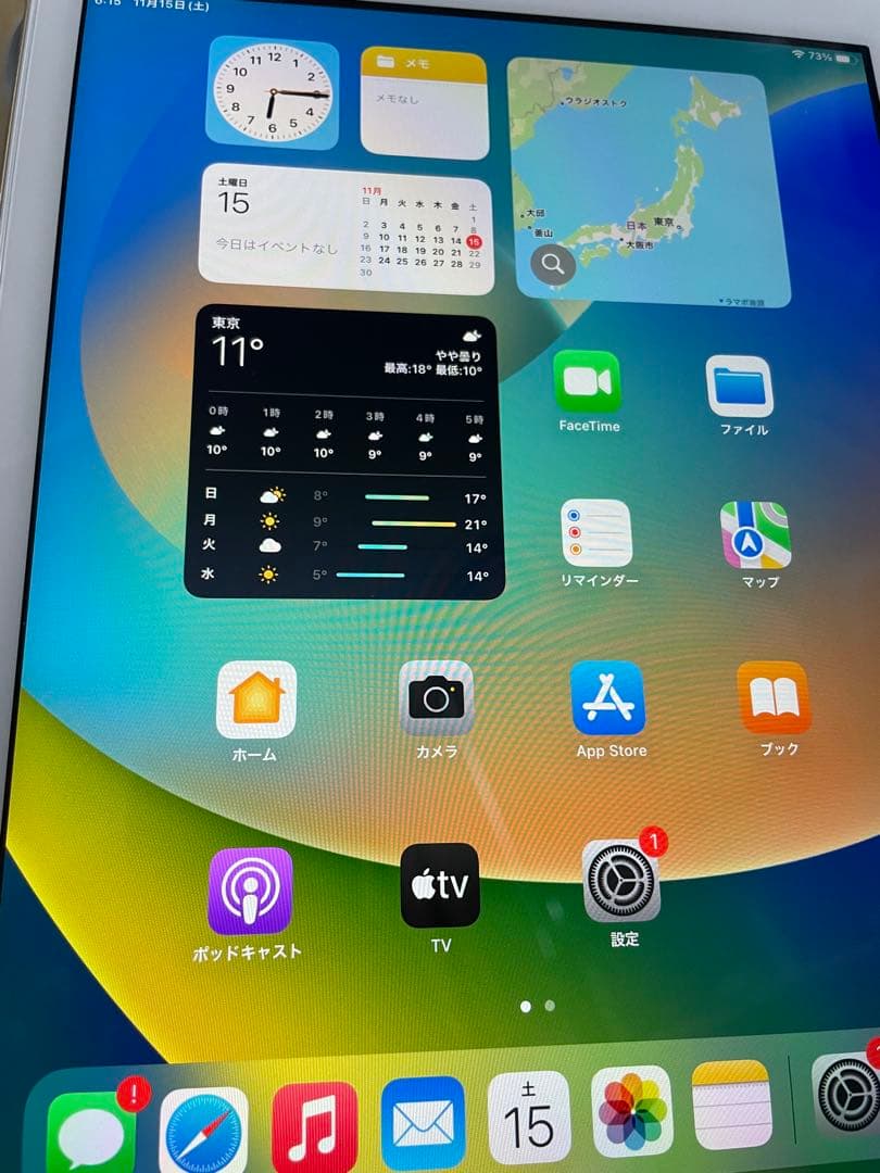 超美品 iPad 第5世代 ゴールド 本体