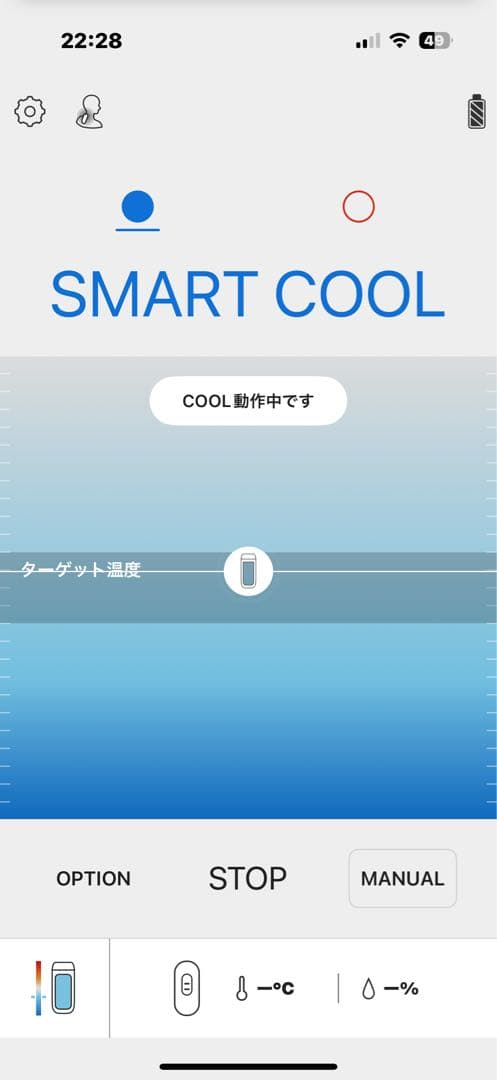 SONY REON POCKET 4(レオンポケット4)➕TAG