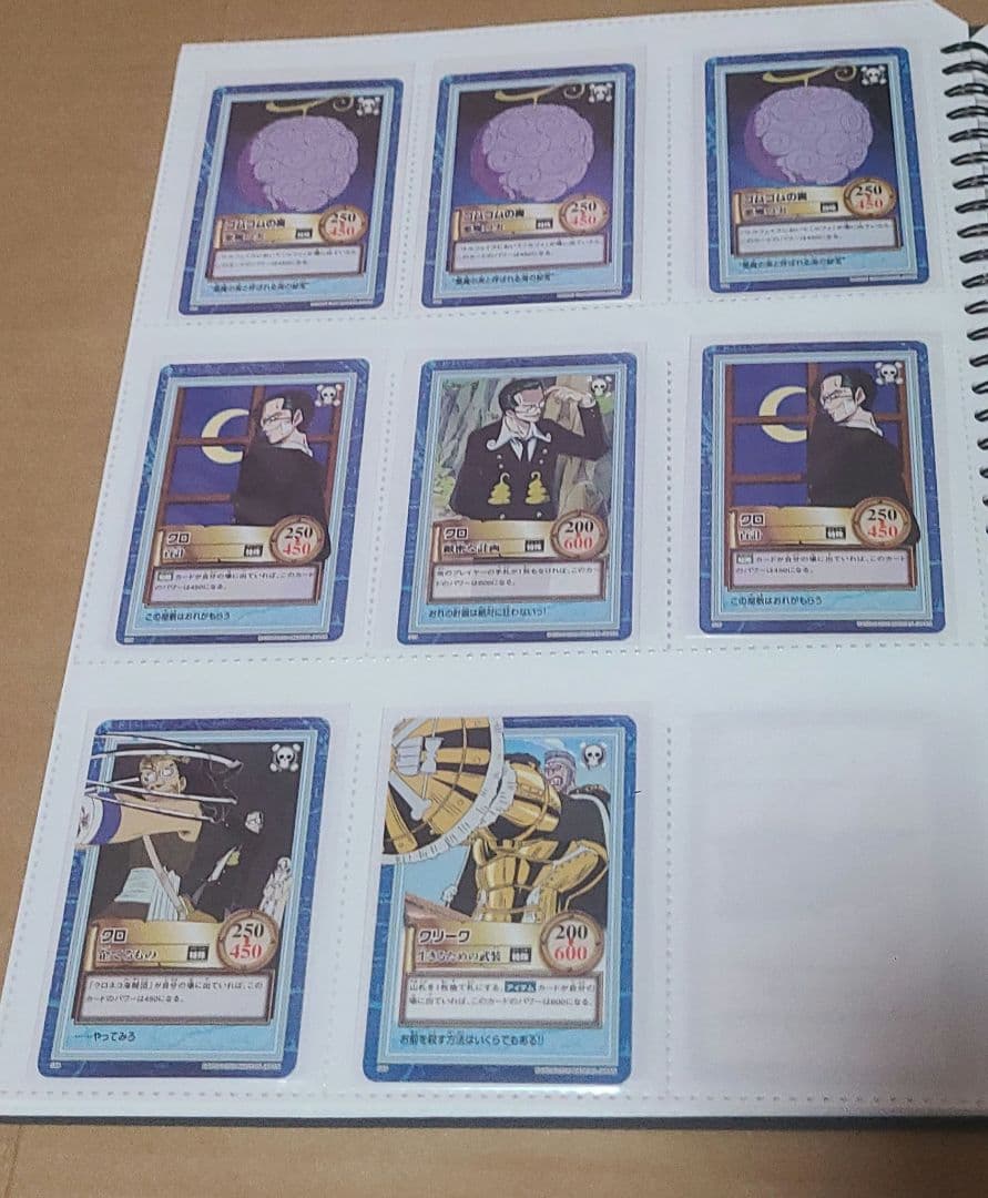 メ*ロ様 美品 希少 旧ワンピース　カードダス　ハイパーバトル　まとめ売り200