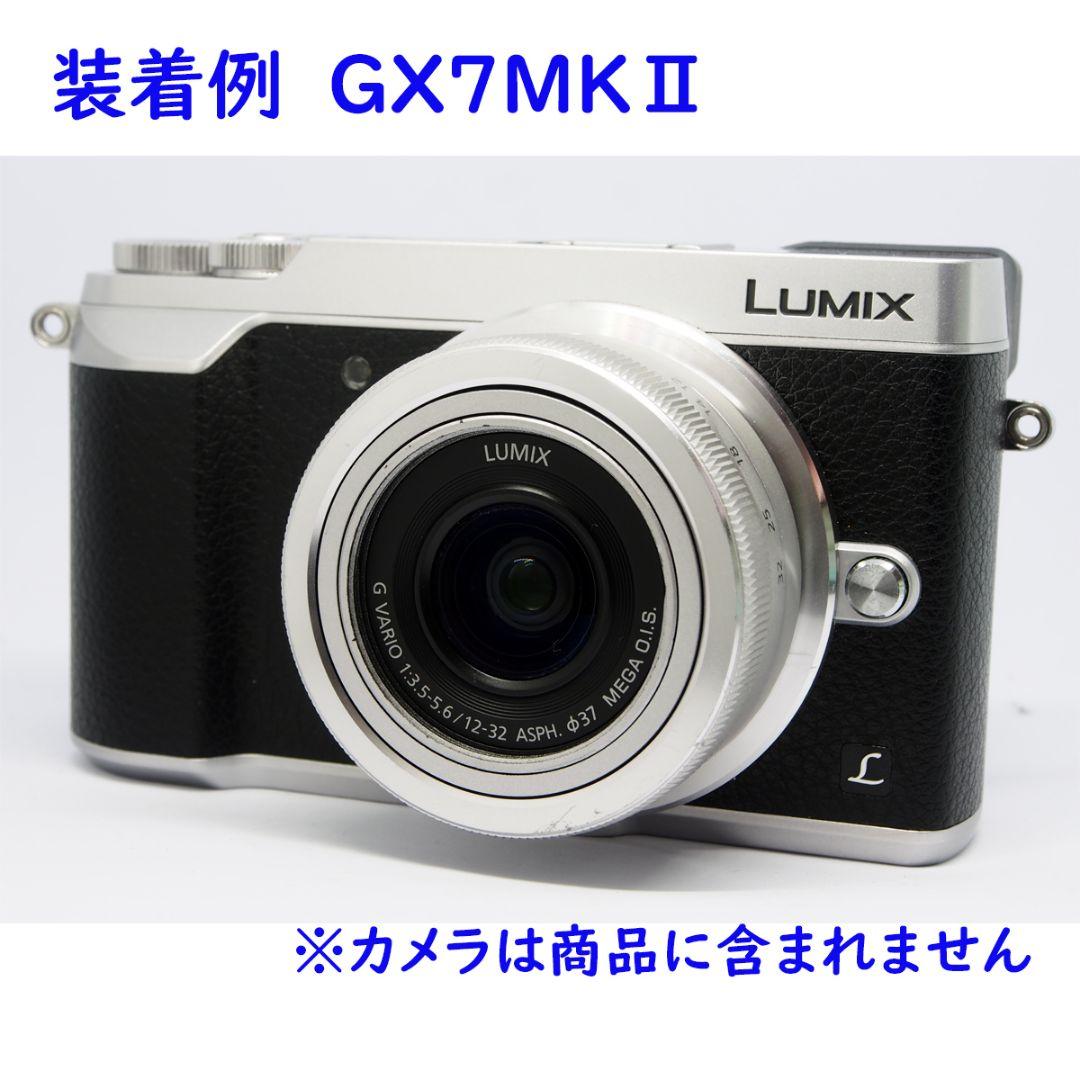 LUMIX G 12-32 F3.5-5.6 ズームレンズ