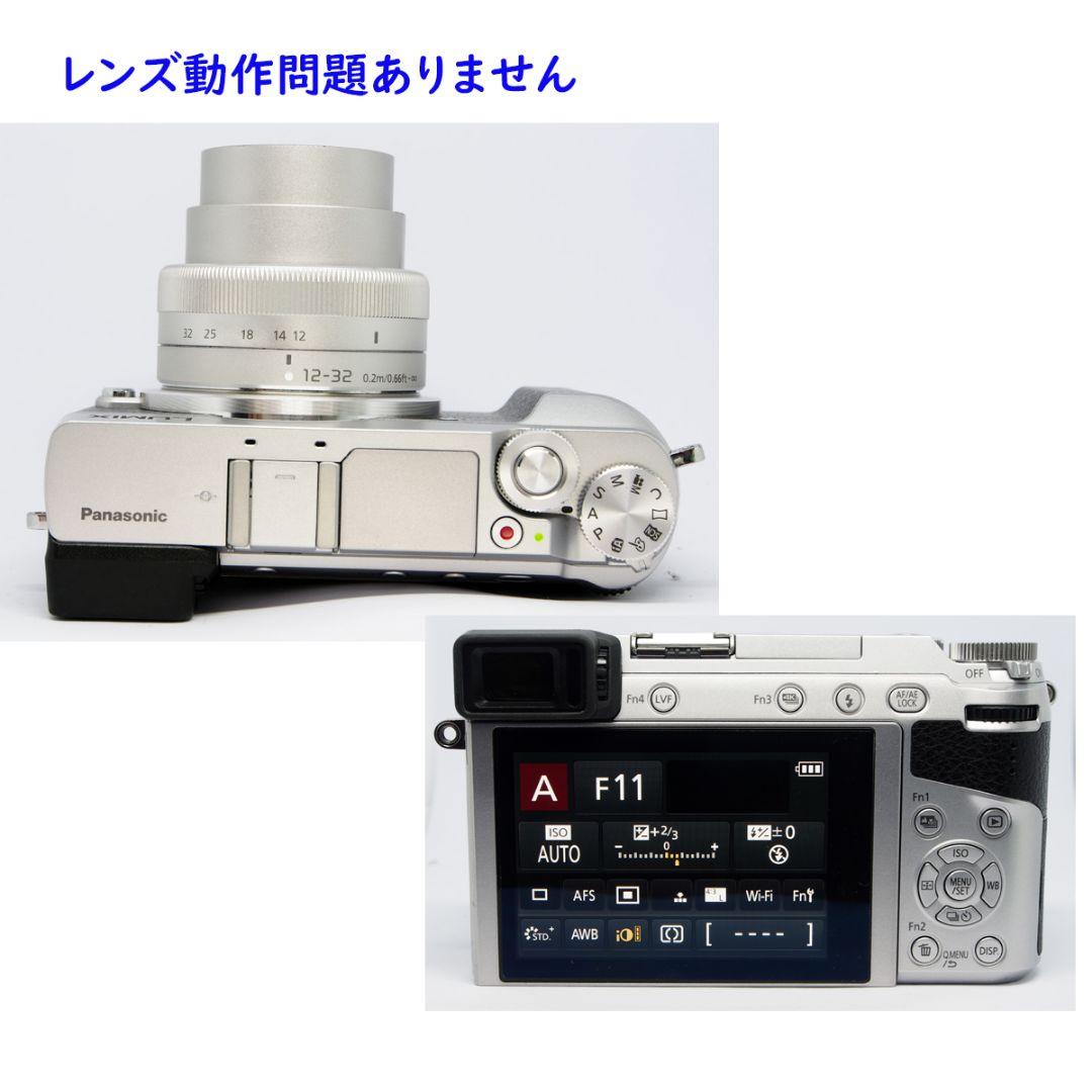 LUMIX G 12-32 F3.5-5.6 ズームレンズ