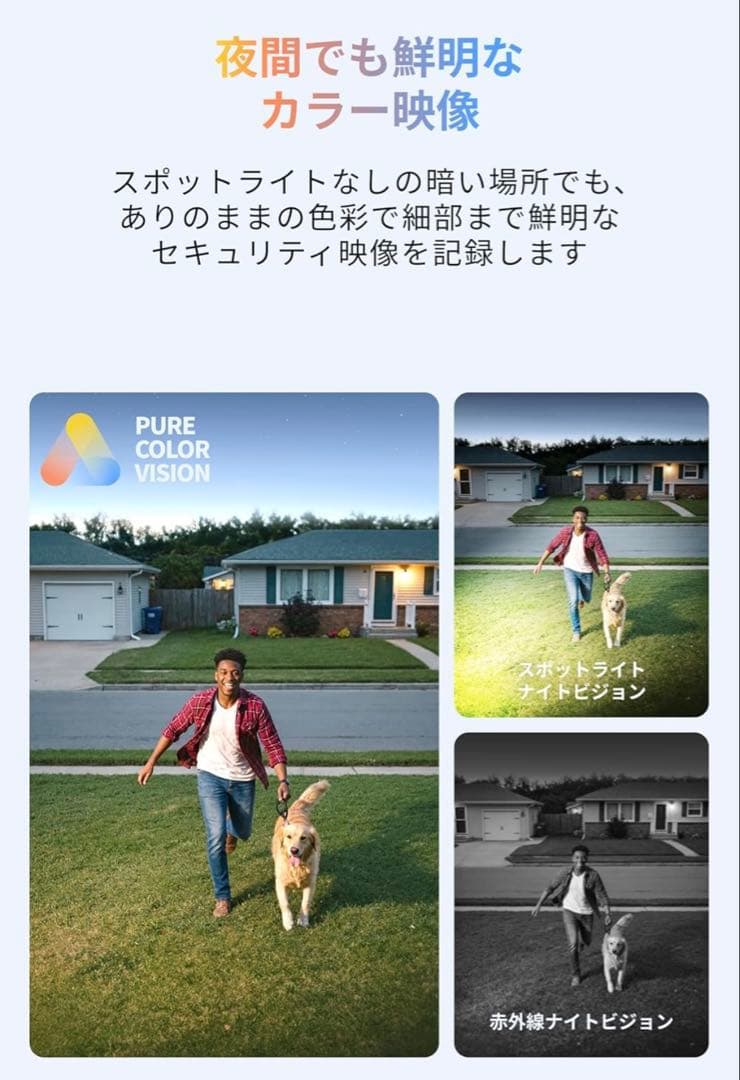 【新品】Anker Eufy 防犯カメラセット