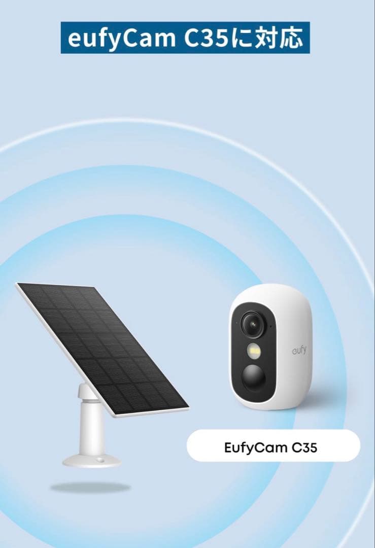【新品】Anker Eufy 防犯カメラセット
