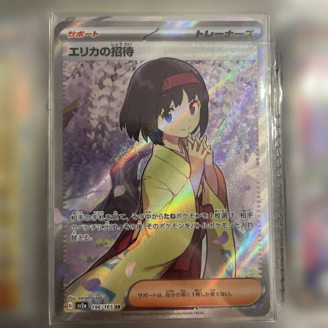 ポケモンカード まとめ売り SAR SR UR SSR 25thリザードン等