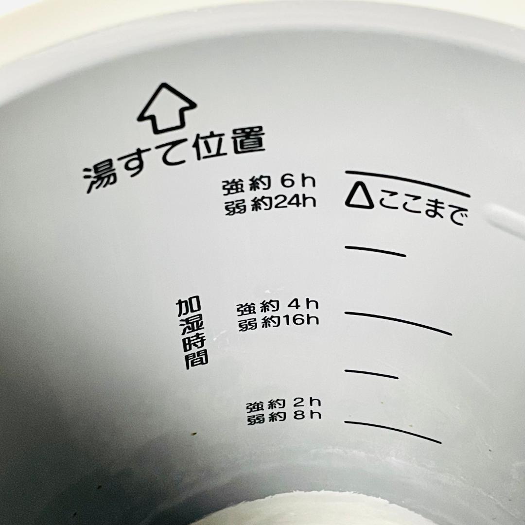 象印 スチーム式加湿器 EE-RR50 2022年製 清潔加湿 フィルター不要