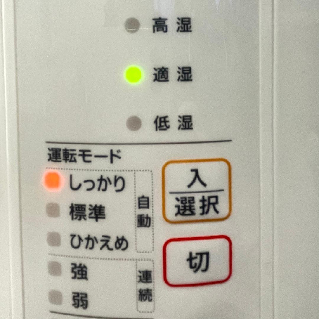 象印 スチーム式加湿器 EE-RR50 2022年製 清潔加湿 フィルター不要