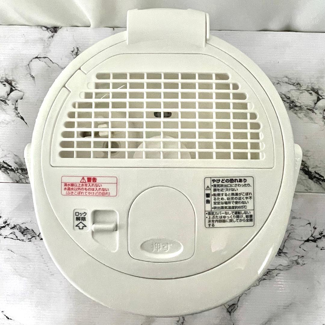 象印 スチーム式加湿器 EE-RR50 2022年製 清潔加湿 フィルター不要