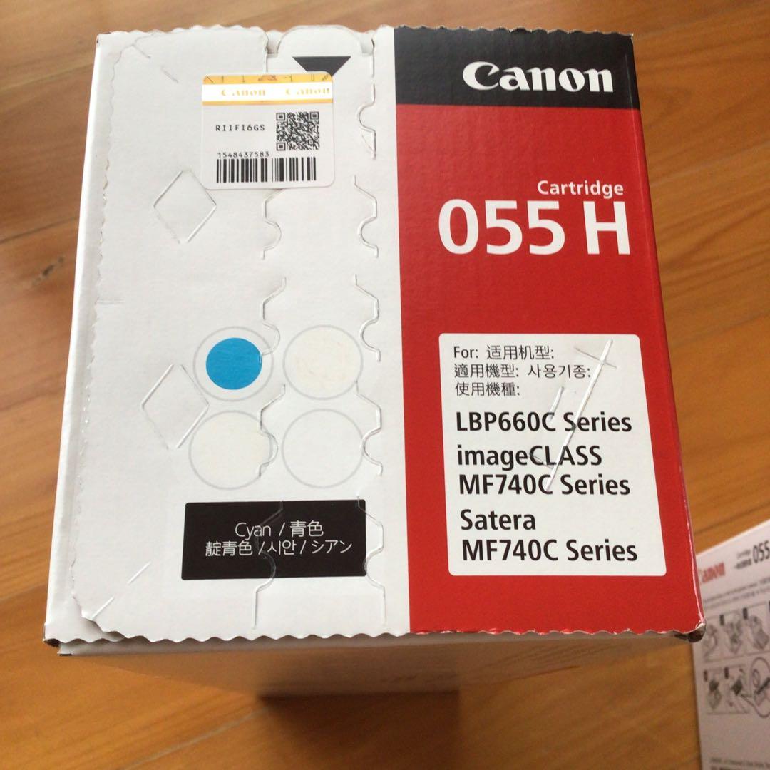 Canon トナーカートリッジCRG -055H(大容量)シアン.ブラック純正品