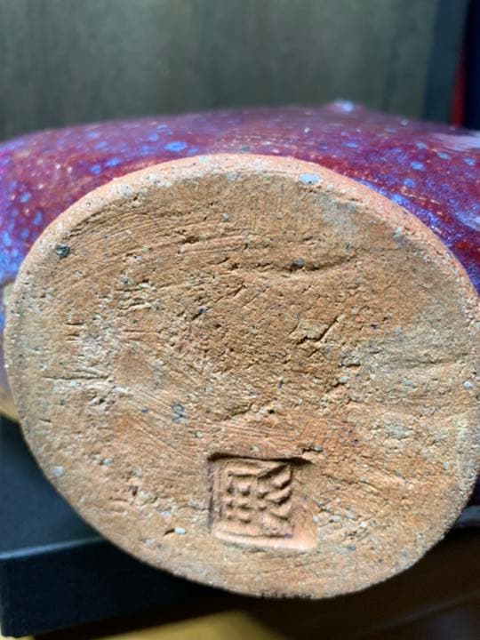 花瓶　カビン　華道 生け花  フラワーベース