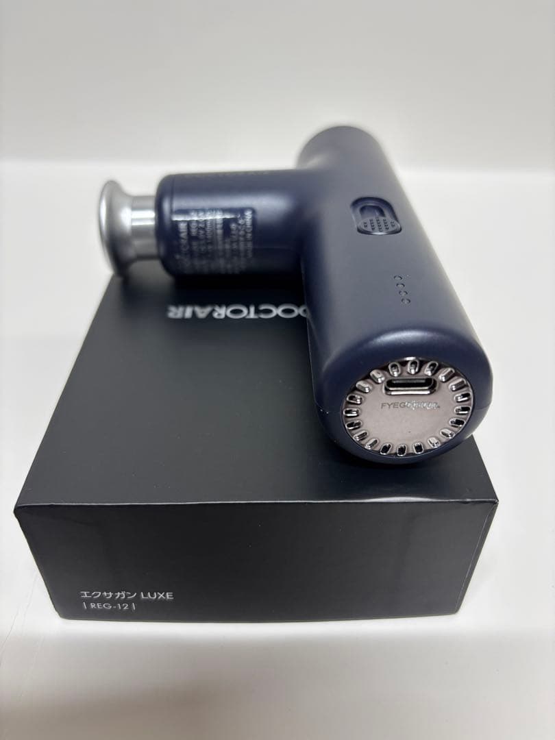 ドクターエア エクサガンラグゼ LUXE REG-12ボディケアガン持ち運び