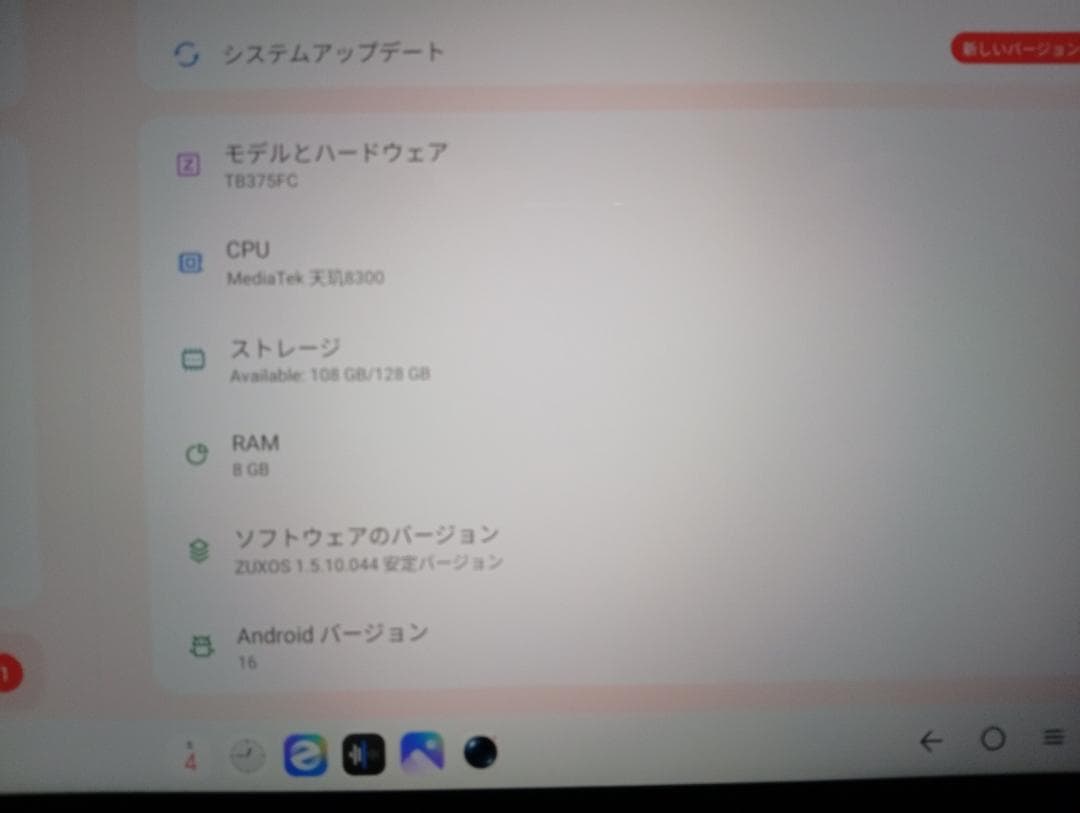 Lenovo Idea Tab Pro　12.7　＋　マウス