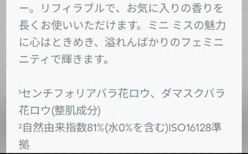 Miss Dior ブルーミングブーケ ミニミスソリッドパフューム 新品未使用