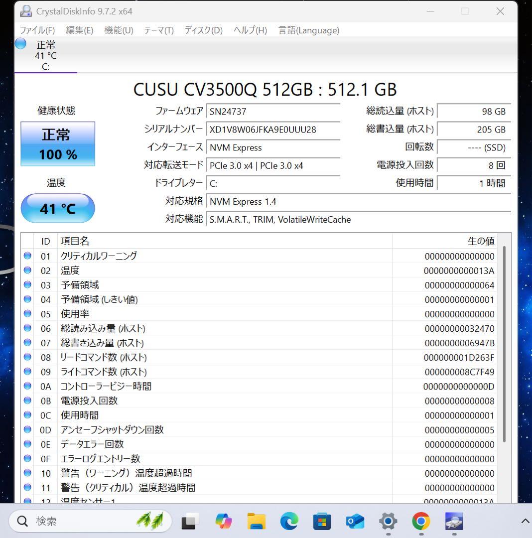【限定1台】HPSpectreアッシュブラック☘7世代i7☘️NVMe512GB