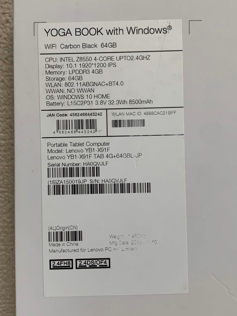 最終価格　Lenovo YOGA BOOK YB1-X91F タブレッ　動作OK