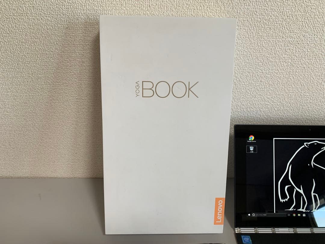 最終価格　Lenovo YOGA BOOK YB1-X91F タブレッ　動作OK