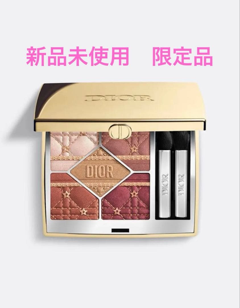 DIOR ディオールショウ サンク クルール636 ホリデー コレクション 新品