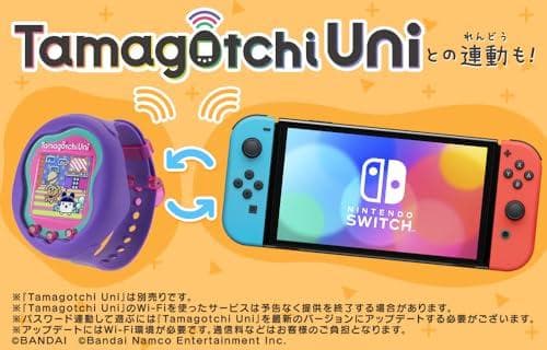 たまごっちのプチプチおみせっち おまちど～さま！ -Switchp