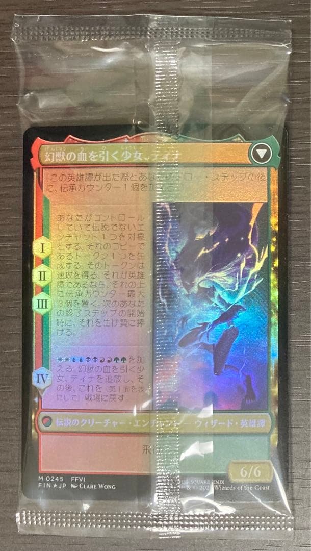 MTG　foil日本語　プレリリース　魔導戦士、ティナ　未開封