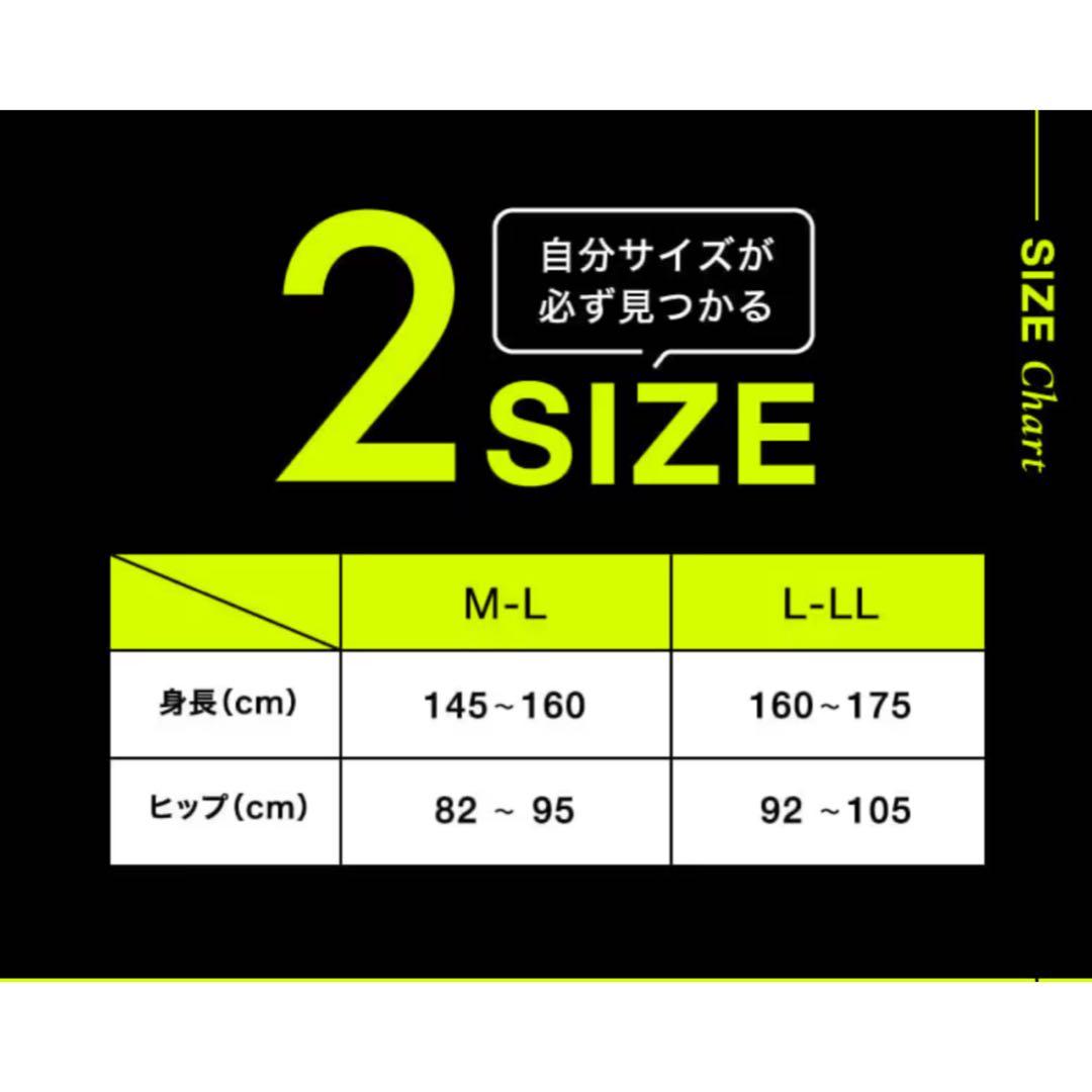BELMISE ベルミスフィットリムーブレギンス M-L エレガントブラック