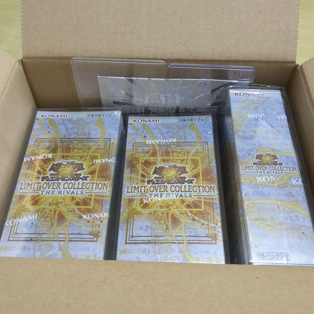 遊戯王リミットオーバーコレクション ライバルズ　3boxシュリ特典硬質ケース付き