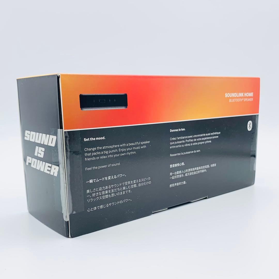 【新品・未開封・即発送】BOSE SoundLink 