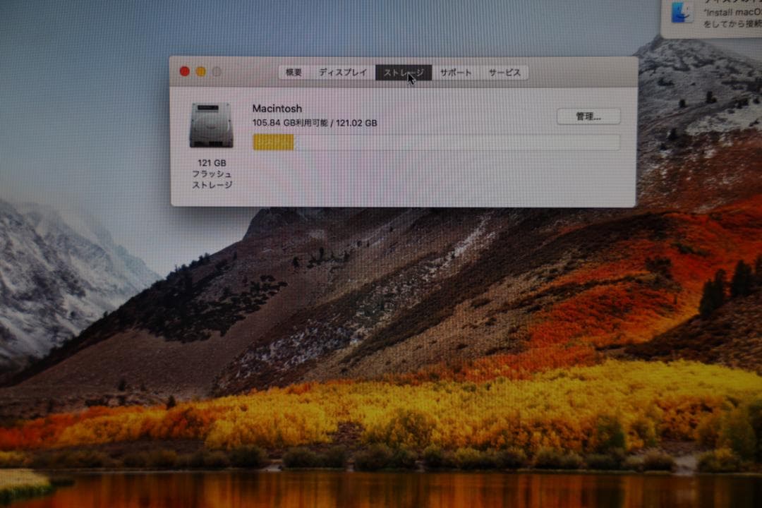 ま*ろ様 中古 MacBook Air 11インチ Early 2015 i5