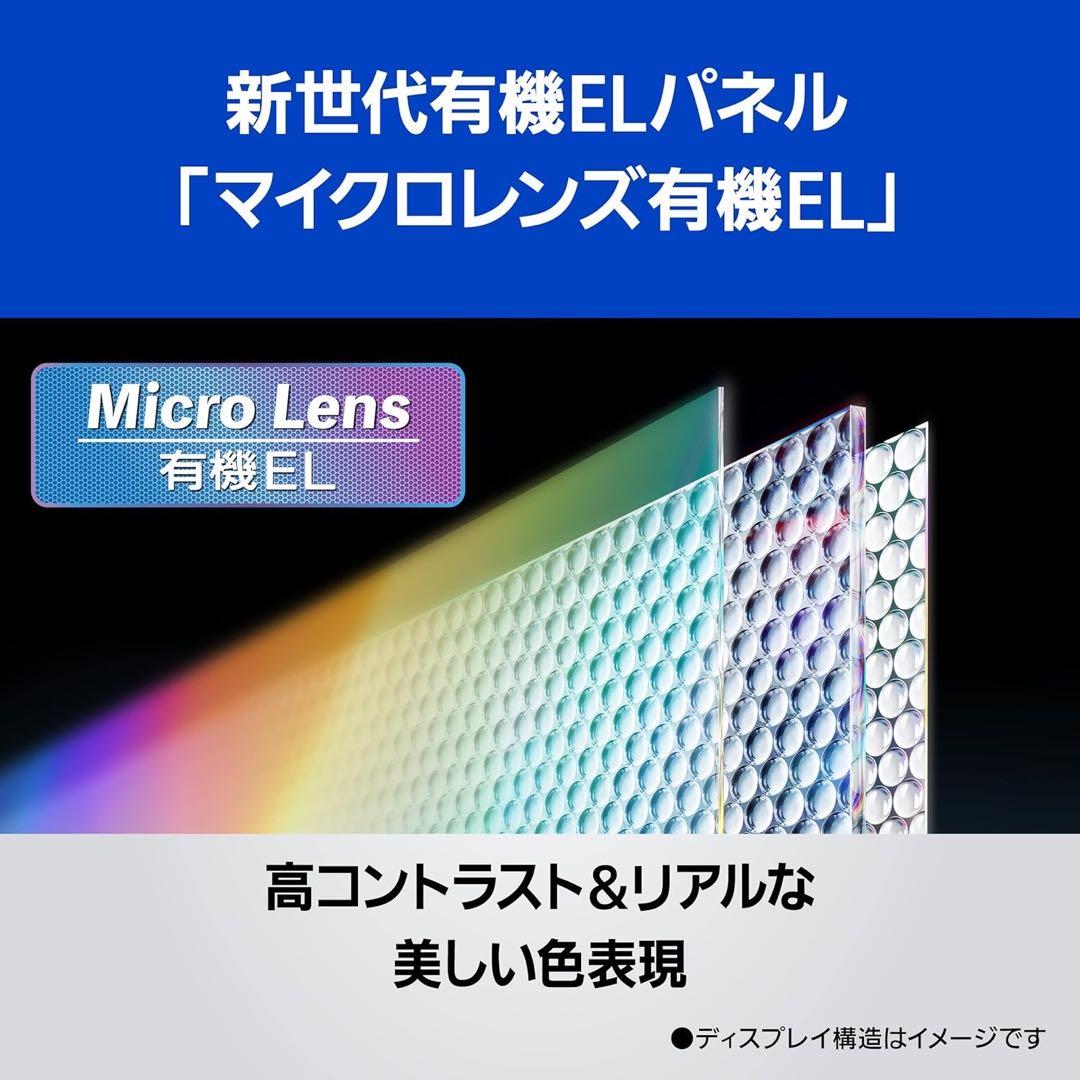 Ykryptnite様 Panasonic2023年65型TH-65MZ2500