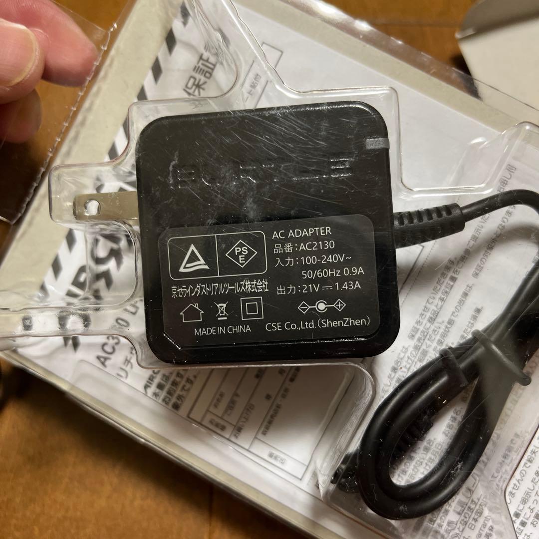 バートル バッテリー19v17v ac310ファンセット