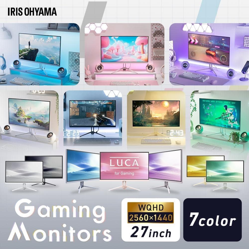 【新品】アイリスオーヤマ 27型ゲーミングモニター WQHD 180Hz 1ms