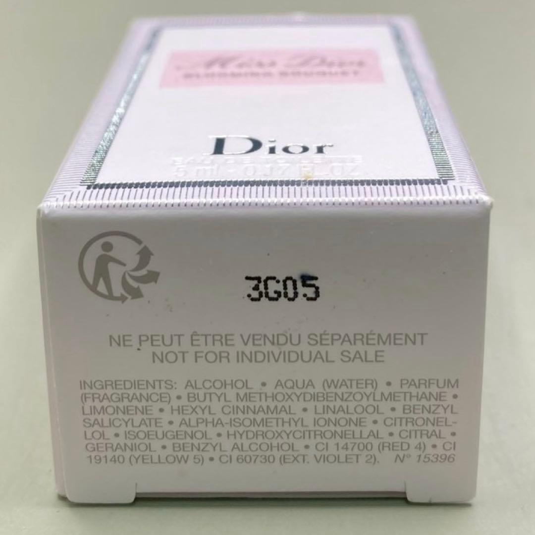 Miss Dior ブルーミングブーケ ミニ香水　5点セット　5ml ディオール